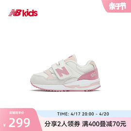 NewBalance nb童鞋0~4岁男女儿童春夏季轻便婴儿学步鞋530