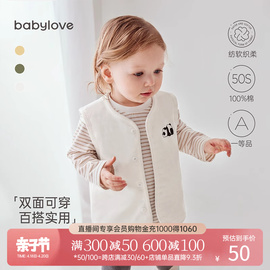 babylove婴儿马甲纯棉春秋款，男女宝宝外穿背心休闲百搭双面穿马夹