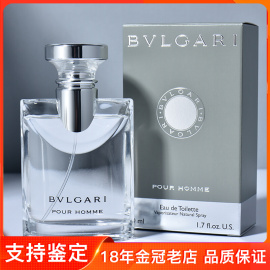 bvlgari宝格丽大吉岭茶极致，夜幽加强原版男士，香水男淡香100ml