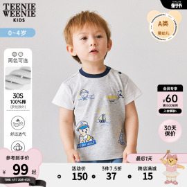 TeenieWeenie Kids小熊童装男宝宝23夏季网眼透气纯棉印花短袖T恤