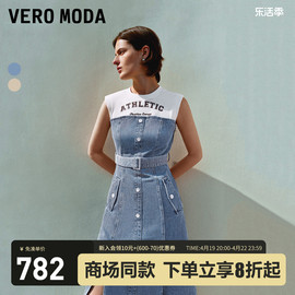Vero Moda连衣裙2024春夏圆领垫肩拼接长裙开叉街头时尚个性