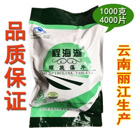 程海湖牌螺旋藻片 0.25g/片*400片*10袋程海湖螺旋藻1000克4000片