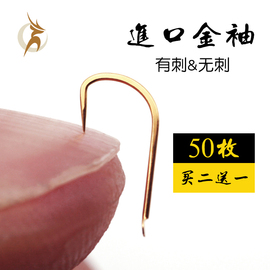 金袖鱼钩散装日本进口素材，袖钩有倒刺无刺平打鲫，鱼钩盒装超细