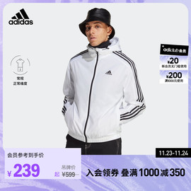 adidas阿迪达斯轻运动男装，时尚梭织连帽夹克外套ib0384