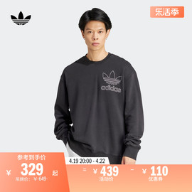 宽松毛圈布运动(布运动)圆领卫衣男装adidas阿迪达斯三叶草iu2350