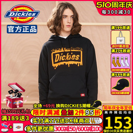 Dickies连帽卫衣男女情侣款帝客潮流印花24春季休闲抓绒帽衫