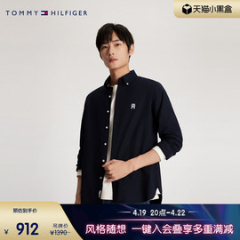 Tommy 24春夏男装纯棉重磅牛津纺刺绣净色修身衬衫外套34922