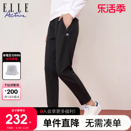 ELLE Active2024春夏黑色针织长裤女易搭直筒休闲裤运动四季裤子