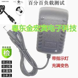 倍轻松SK-011 012 BM-301A肩膀颈椎腰背披肩按摩器仪12.6v充电器