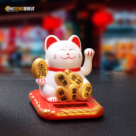 招财猫汽车摆件个性中控台，招手公仔车载太阳能装饰品，创意内饰用品