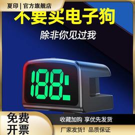 北斗云电子狗流动测速贝尔雷达全频预警仪HUD抬头显示202