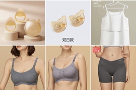 清货Babycare注水碗哺乳内衣哺乳吊带背心孕妇裤牙胶安抚奶嘴