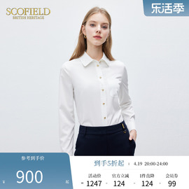 Scofield女装优雅知性白衬衫职场通勤气质干练衬衣2024春季