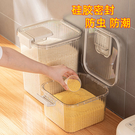 太力米桶家用大米收纳盒防虫，防潮米缸装米面储存容器密封米箱米罐