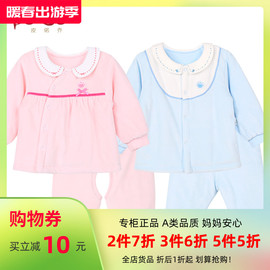 皮诺乔婴儿衣服秋冬季天鹅绒婴幼儿保暖棉服男女宝宝冬装棉衣套装