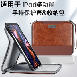 2022 new适用ipad pro 11 case iPad 10th 10.9 bag iPad air4/5 iPad 10.2 10.5 9.7 sleeve拉键支架内胆包