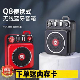 送卡Q8便携无线蓝牙音响低音炮大音量迷你插卡随身听HH