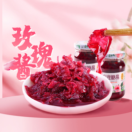 潘祥记玫瑰酱瓶装烘焙蜂蜜泡茶鲜花饼食用云南特产