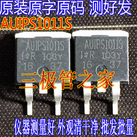 进口拆机原字auips1011sips1011sto263贴片