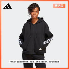 宽松运动连帽夹克外套，女装adidas阿迪达斯轻运动