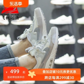 nike耐克女鞋2022秋季款airmax90气垫，透气运动跑步鞋dm9922-103