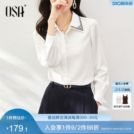 OSA欧莎白色长袖职业雪纺衬衫初秋装女2023年面试衬衣上衣