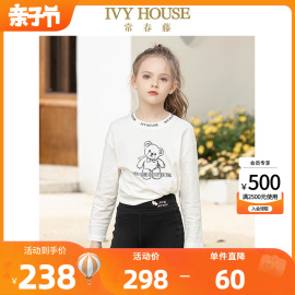 ivyhouse常春藤儿童装女童，t恤秋季款，休闲百搭长袖打底圆领卫衣