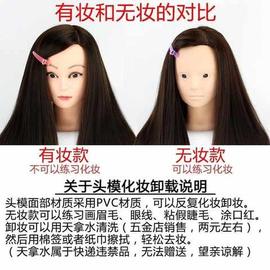 学理发店假发人头模特头剪发模具头美发头模型假人头发造型头模