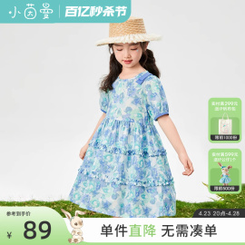 茵曼童装女童碎花连衣裙2024夏季儿童，荷叶边长裙，中大童泡泡袖裙子