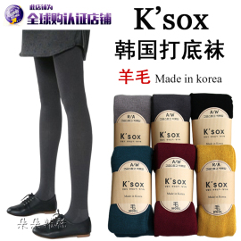 韩国ksox连裤袜羊毛女森系秋冬加长日系弹力，紧身性感竖条纹打底袜