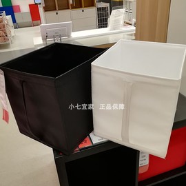 IKEA宜家思库布盒3件套卧室家用杂物整理储放盒内衣物收纳盒