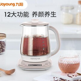 joyoung九阳k15f-wy310养生壶多功能，家用电热水壶开水煲1.5升