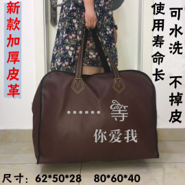 婚纱袋子大号加厚皮革手提袋定制logo婚纱箱子礼服防尘罩婚纱包印