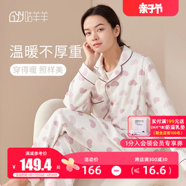 月子服纯棉秋冬空气棉3月份产后喂奶加厚保暖春秋季哺乳孕妇睡衣