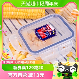 乐扣乐扣保鲜盒塑料水果便当盒，长方形600ml微波炉饭盒，食品密封盒