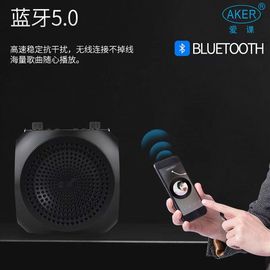 AKER/爱课MR2600W无线扩音器便携式小蜜蜂教学导游麦克风蓝牙音响