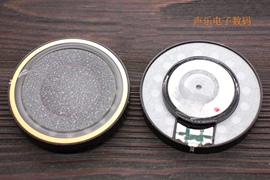 发烧hifi万元级52mm耳机单元，耳机喇叭耳机，n90qdiy耳机材料