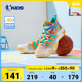 中国乔丹儿童篮球鞋男童鞋子，2024秋冬款，实战防滑中大童运动鞋