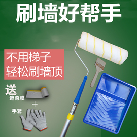 油漆滚筒刷加长伸缩杆套装乳胶漆涂料无死角托盘刷墙滚筒工具神器