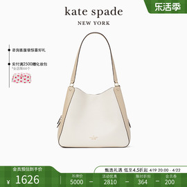 2024kate spade ks leila 女士中号单肩手提托特包大容量