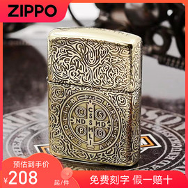 zippo正版打火机康斯坦丁双面，牧师神探银色收藏雕刻男士