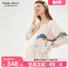 快乐屋孕妇满底印花可哺乳家居套装2024孕妇睡衣月子服夏装薄