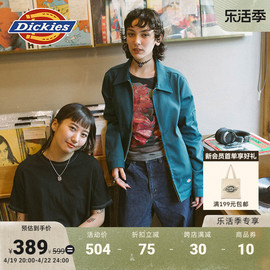 dickies春夏经典jt75工装，老夹克外套易去污(易去污)男女情侣