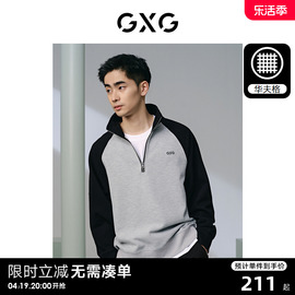 gxg男装麻灰色重磅肌理，休闲拼接立领，卫衣男士上衣24年春季