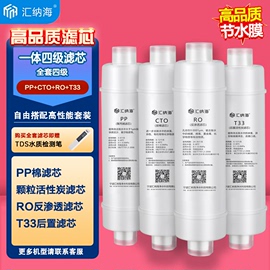 美的净水器滤芯m6通用mro102-4208b-415861687通用m6全套pp棉