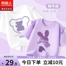 短袖t恤女童2024大童女孩上衣童装纯棉衣服，儿童紫色兔子夏装