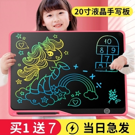 儿童画板液晶手写板彩色，涂鸦绘画画家用小黑板可消除写字板玩具幼