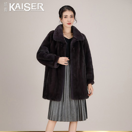 Kaiser/凯撒2023进口天鹅绒整貂水貂皮草外套女中长款