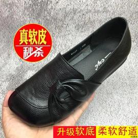 35-43大码女鞋真软皮单鞋，女41春秋，软底防滑圆头鞋中老年平底鞋42