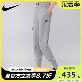 Nike耐克裤子女裤灰色2024春秋运动收口小脚裤休闲长裤CW4293-063